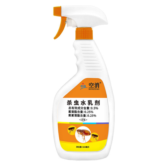Flea insecticide, household bed and sofa flea medicine, flea spray, cat and dog litter flea medicine