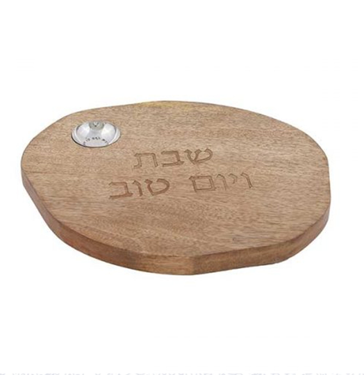 Challah Board - Wood + Salt Dish