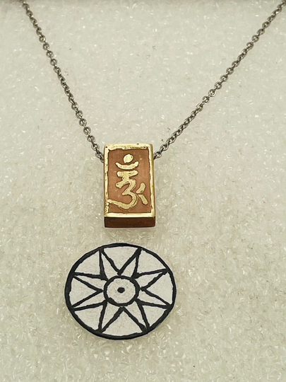 Surangama Mantra Seed Syllable | Len Yan ZhouPendant