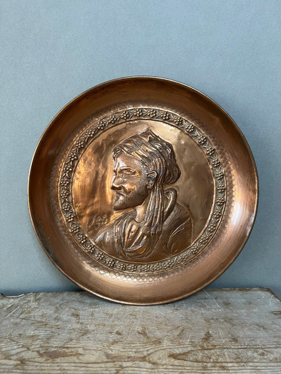 Vintage Islamic Embossed Repouse Copper Plaque, Portrait Of Avicenna, Ibn Sina , Father Early Modern Medicine