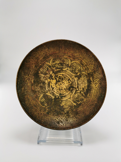 Antique Islamic Magic Bowl/Divinitional Medicinal