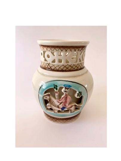 Curious Naive Flower Vase With Cyrillic Inscription And