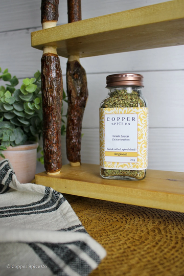 Israeli Za'atar | Jar - Handcrafted Spice Blend